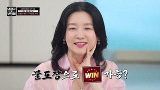 (ENG CC) Chef and My Fridge S02 - 37