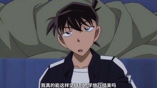 Shinichi said it was really difficult for me