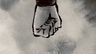 文樯下线，可怜文思月就剩下一个人