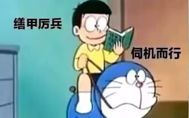 Gird your armor and sharpen your weapons, waiting for the perfect moment to strike.