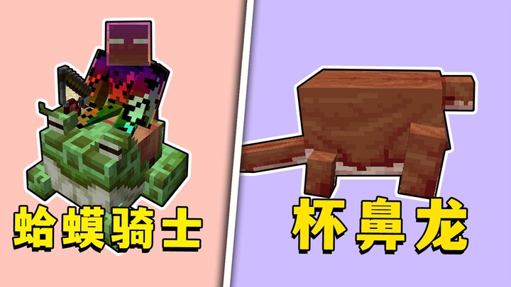 Call me Captain Toad now!