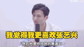 [Zhang Yixing] Dance Storm contestant interview: I think I like Zhang Yixing even more.