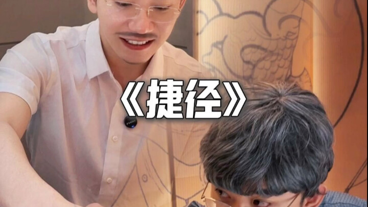 Dù Đổng Vũ Hân có thể đồng cảm với người bình thường, cô lại không nhận ra rằng bản thân đã trở thàn