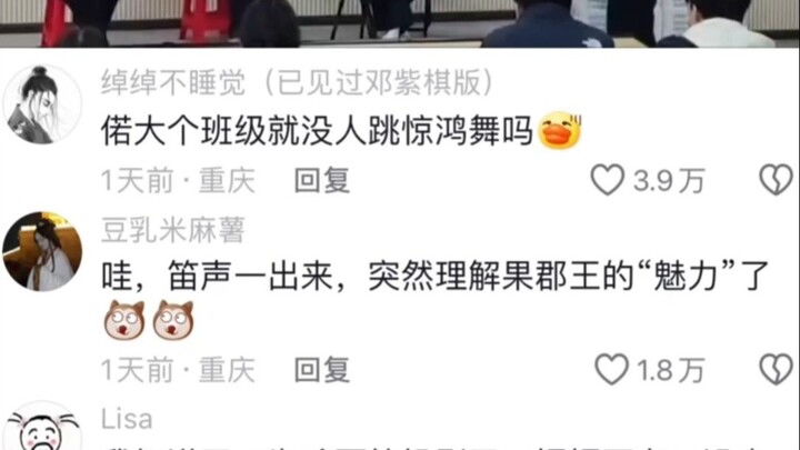 果然这个时候才能理解果郡王的魅力！