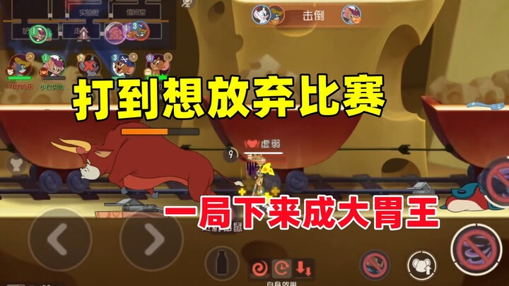 Game di động Mèo và Chuột: Ván này đánh đến mức cả Bao Ca cũng đã có ý định bỏ cuộc...