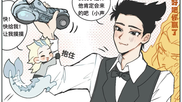 【Vân Băng】Lựa chọn chàng trai khiến bạn rung động – Tiểu Bính tập 14: Dụ dỗ một chú rồng nhỏ?