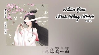 Nhân Gian Kinh Hồng Khách (人间惊鸿客) - Diệp Lý
