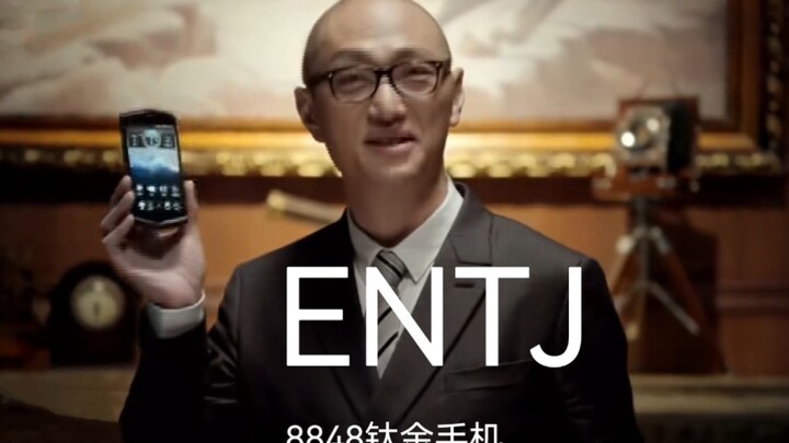 M B T I Ấn tượng khuôn mẫu 8, cười bể bụng