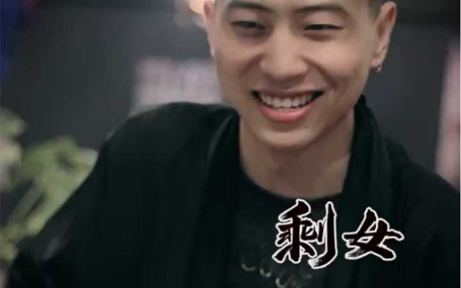 Bạn đến để xem mắt hay để làm ăn vậy?