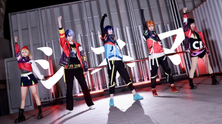 【بروسكا】سينما (سينما/فيلم) 【رقصة مقلدة لـ pjsk cos】