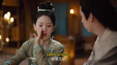 The Resilient Dr. Ling (2024) หมอหญิงยอดดวงใจ EP 18 [ซับไทย]