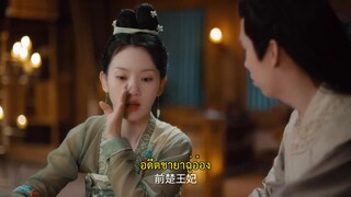 The Resilient Dr. Ling (2024) หมอหญิงยอดดวงใจ EP 18 [ซับไทย]