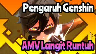 Pengaruh Genshin | Walaupun Langit Runtuh, Pekerjaan Ini Harus Diselesaikan.