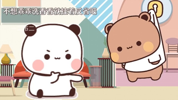 If you don’t want to take a fragrant shower, just hang there and reflect on yourself!