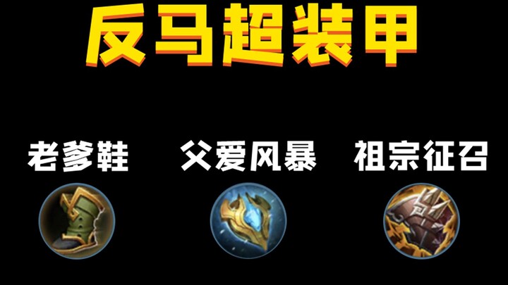 ทำอย่างไรให้หม่าเฉาความดันโลหิตพุ่งสูง?