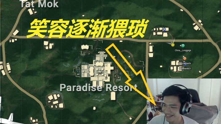 Matched in a four-player squad and ran into a cute girl—my smile just wouldn’t stop! [PUBG]