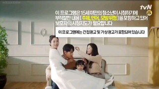 Hi Bye Mama Ep6 (English Subtitle)