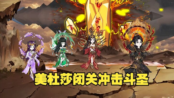 第170集：萧炎出关，彩鳞闭关冲击斗圣！