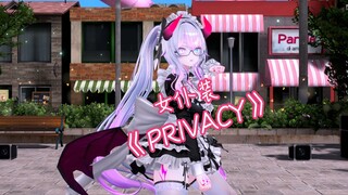 SECRET NUMBER 《PRIVASI》