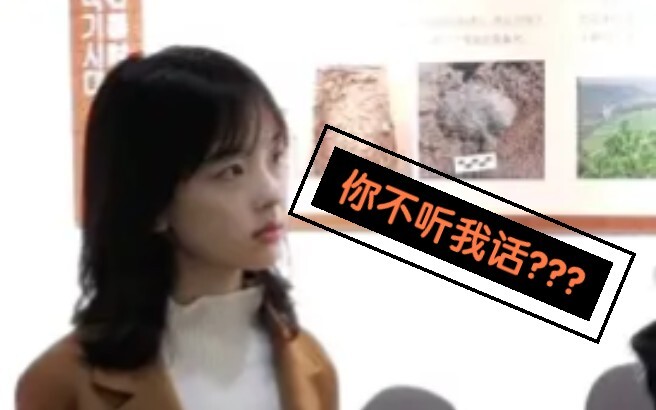 Apa yang Bingbing katakan kepadamu yang sering begadang?