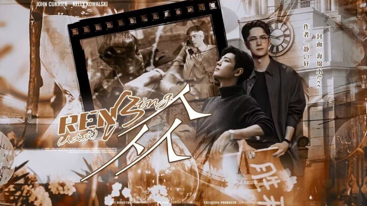[一叶春肖]双洁/一集完/不喜勿入/勿上升真人