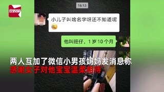 萌娃商场认错妈妈抱着不松手，结果亲妈出现愣住了，下一秒萌化了