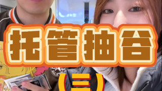 爱TA就要给TA起名字！！！