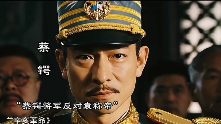 ทว่าร่างกายสูงเพียงเจ็ดศอก ได้ถวายแด่ชาติไปแล้ว จะหันกลับมามอบให้ท่านอีกนั้นช่างยากยิ่ง! #นายพลไฉ่อั