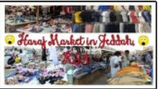 MADE IN UKAY - DIVISORIA IN JEDDAH - INEXPENSIVE AND SIGNATURE APPAREL, SHOES AND BAGS PART 2