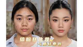 She gave her fans a light Thai makeup look that made her look plump and delicate.