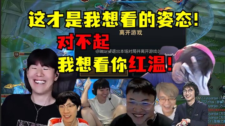 นี่แหละคือท่าทางที่ฉันอยากดู! ได้ยินว่าแกอวดเก่งใช่ไหม? Theshy ลงมือเองจัดท่า “ส่งลูก” จน Redwun ร้อ