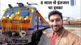 *8 saal ka intezar ab khatam* Ujjain Fatehabad Indore MEMU Journey Inauguration