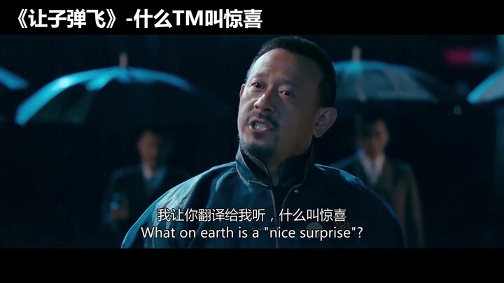 “Nguồn cơn của mọi tội ác” – Bốn phân cảnh kinh điển trong phim của Khương Văn, anh cả chị cả chúc m