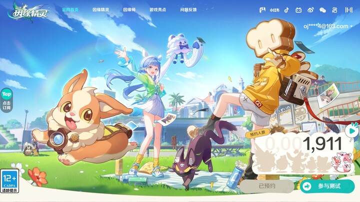 Trang chủ “Honkai Impact: Tinh linh nhân duyên” đã được công bố! Có rất nhiều nhân vật mới và tinh l