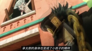 JOJO奇妙冒险3：承太郎即使变小，仍旧战斗力爆满，轻松击败敌人