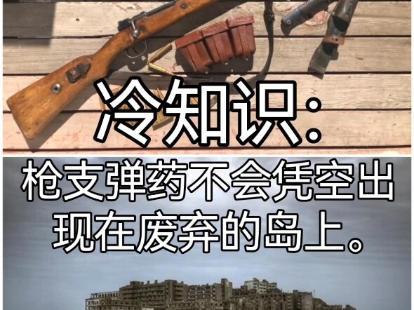 Fun Fact: You Might Not Be Able to Guess Which Games These Are!