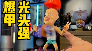 熊大，光头强他又变强了
