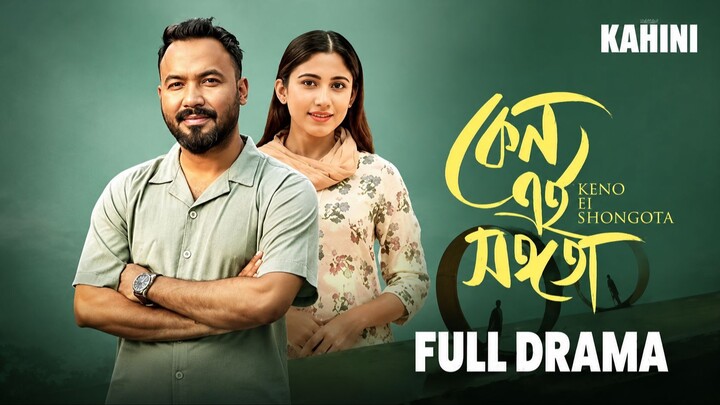 Keno Ei Shongota (2026) Bengali 720p