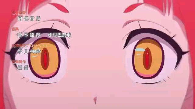 goodbye dragon life hindi 8