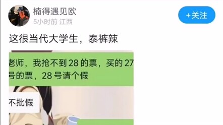 我就看你批不批