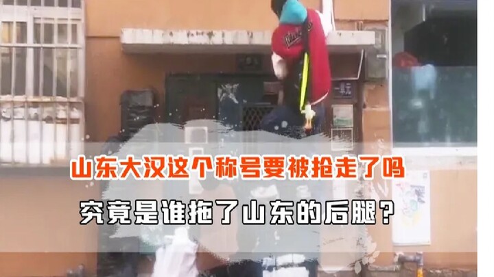 Rốt cuộc ai đã kìm chân người Sơn Đông? Khổng lồ Sơn Đông hóa thành “Sơn Đông nhị hán”, còn Thiểm Tâ