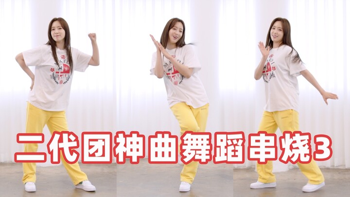 [Ham Eun-jung] Nostalgic K-Pop Throwback: T-ara’s Classic Title Tracks Random Dance EP.3