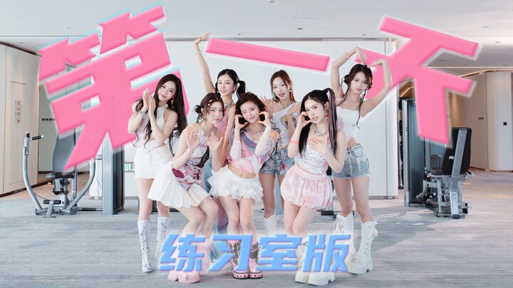 【วง R.E.D】คอนเสิร์ตจบการศึกษาของ Bilibili ฉบับห้องซ้อมเพลง “วันแรก”