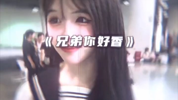 พี่น้อง สุดหอม