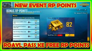 ROYAL PASS C1S1 KE LIYE FREE RP POINTS | BONUS RP POINTS NEW EVENT IN PUBG MOBILE