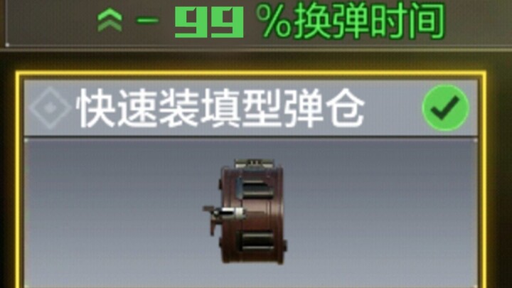Striker: I was clearly buffed, but why is it still a trash pick that no one uses? Waaahh…
