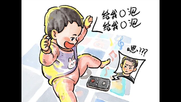 คุณคิดว่าที่ลูกน้อยวิดีโอคอลหาคุณก็เพราะคิดถึงคุณหรือเปล่า