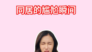 เหตุการณ์อุดชักโครกที่พบได้ยากในรอบร้อยปี