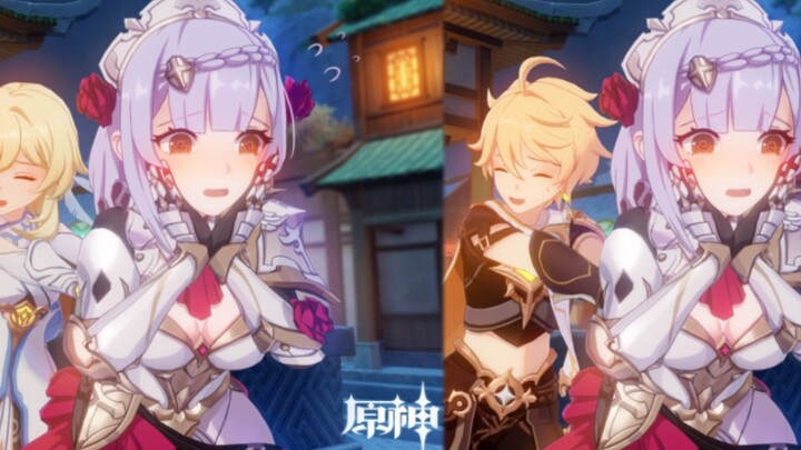[Genshin Impact] Full Ending Image Comparison for the Brother-Sister Invitation Quest