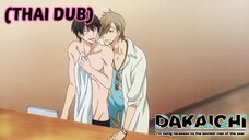 [พากย์ไทย] รุ่นพี่ เอวน่ากอดดีนะคับ Dakaretai Otoko 1-i ni odosarete imasu P.21